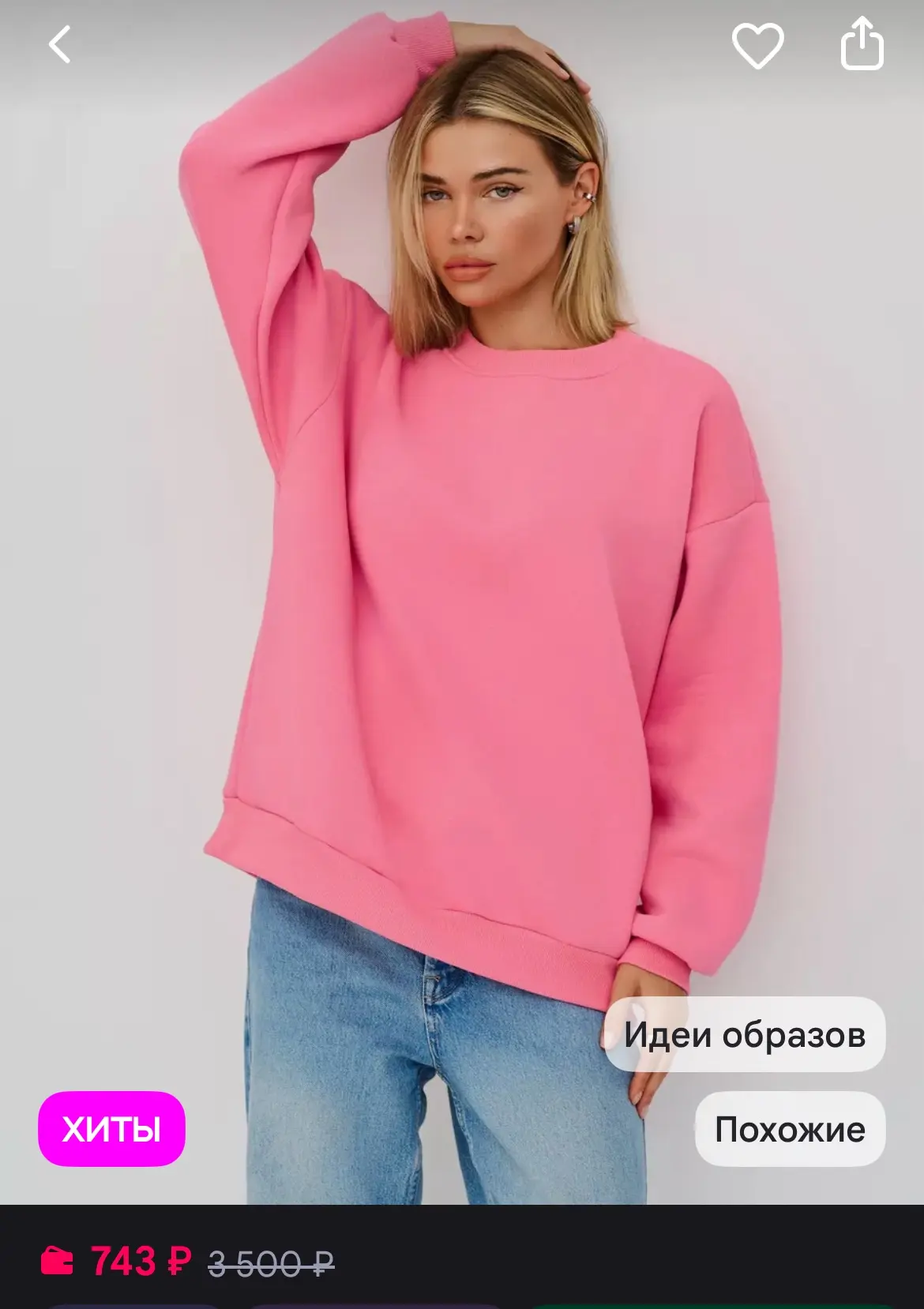 Modjimoda Свитшот толстовка оверсайз