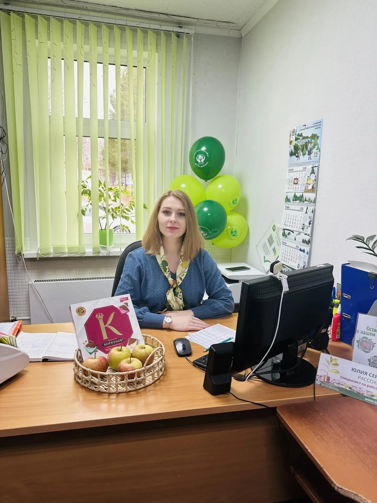 🎉 С Днём российской кредитной кооперации! 🎉