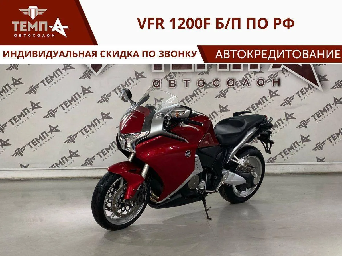 🌟 Легендарный спорт-турист: Honda VFR 1200F!