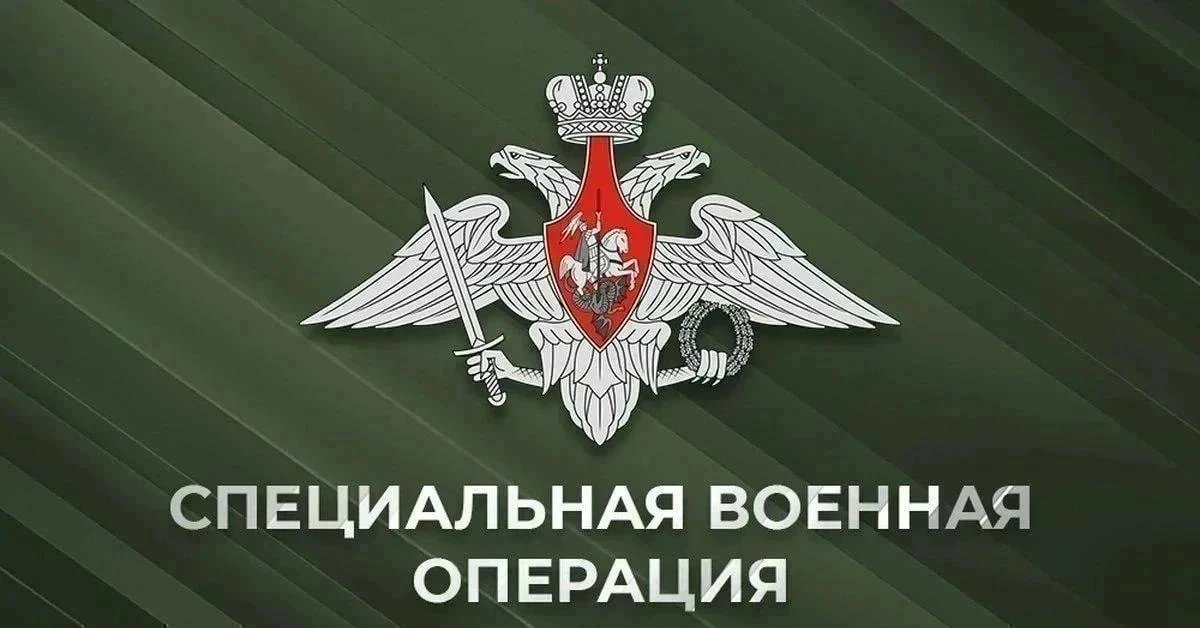 ⚡️Сводка Минобороны РФ (10.10.2026):