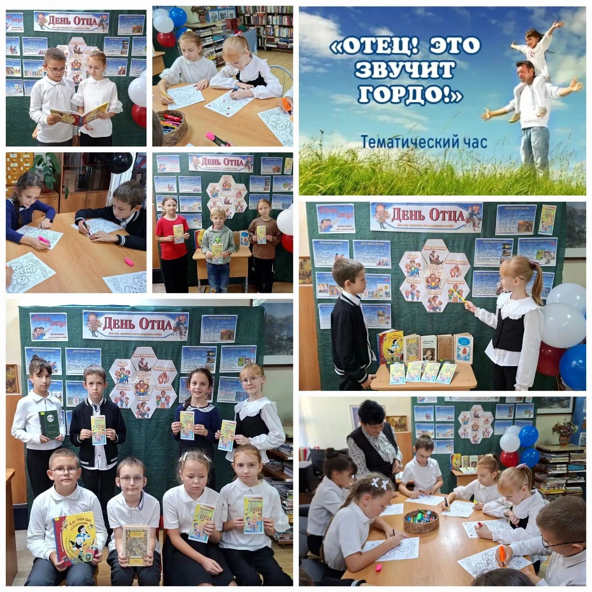 **ПАПА — ЭТО ЗВУЧИТ ГОРДО!** ❤️