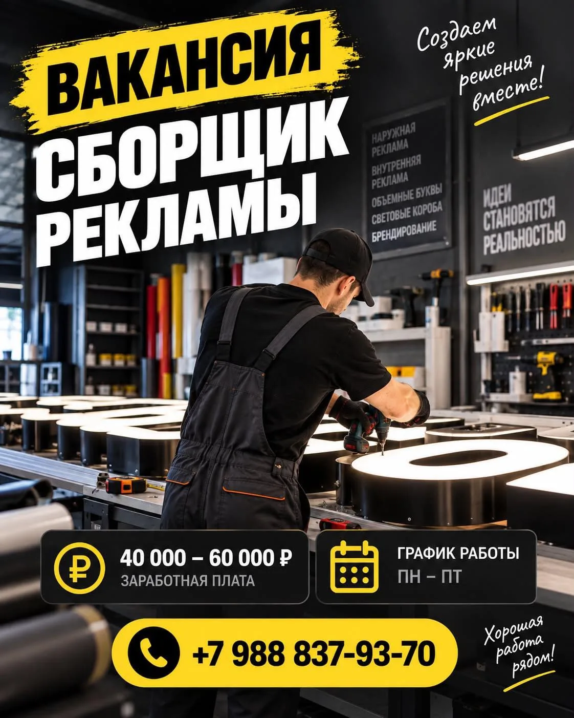89888379370