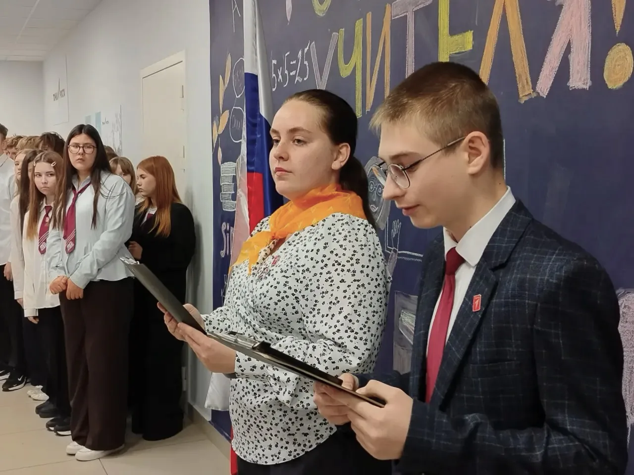 Как здорово, что все мы на нашей линейке сегодня собрались 🎉