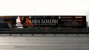 Лебединое озеро посреди городской пробки: Мариинский театр выходит на гигантские экраны...