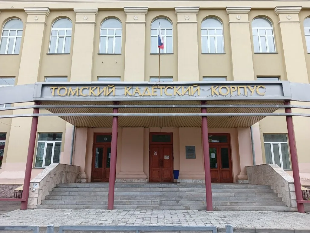 💰 В Томске на благоустройство кадетского корпуса добавят 26 млн рублей