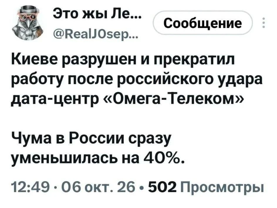 Такой эффективности наша система здравоохранения еще не выдавала!