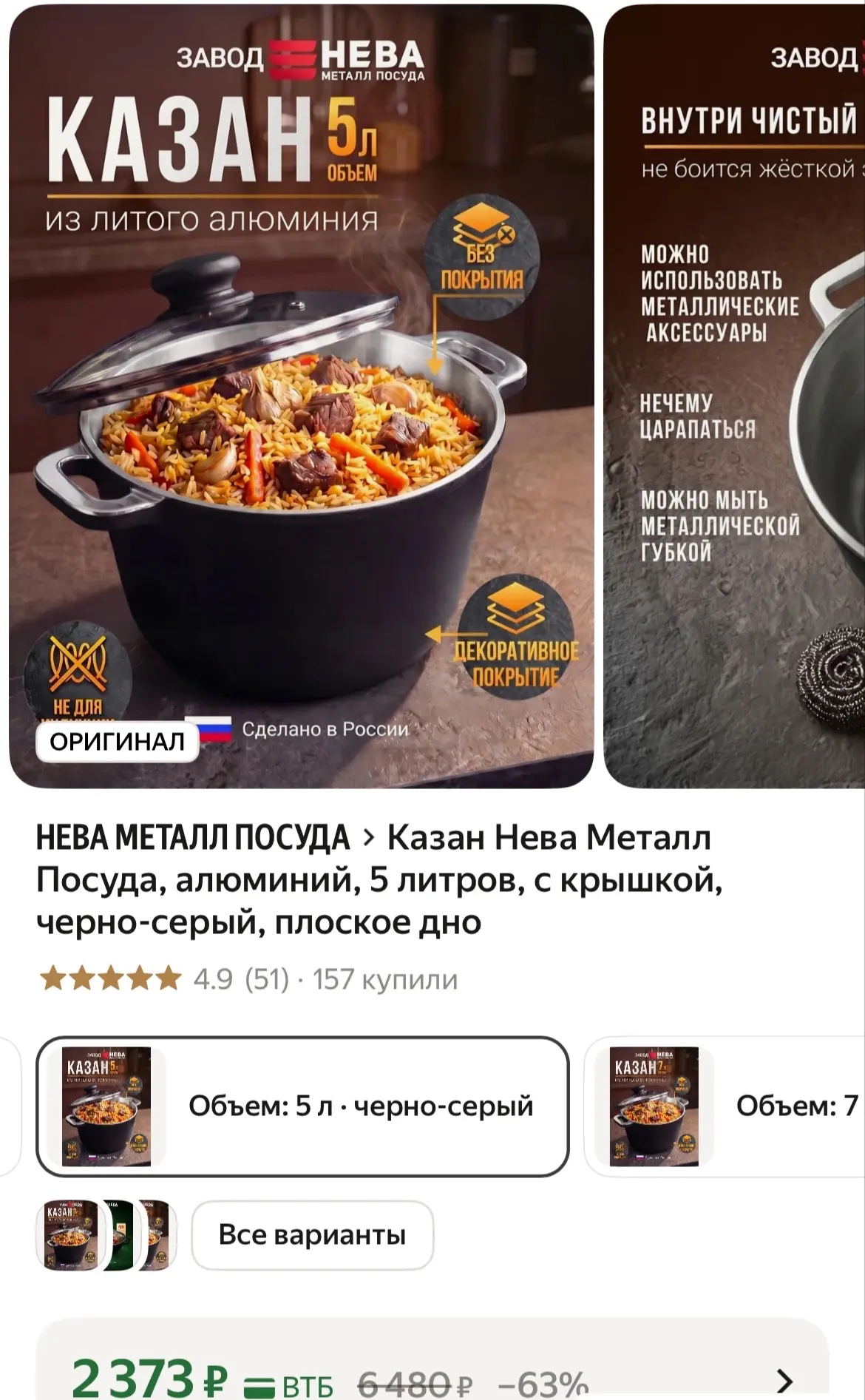 https://market.yandex.ru/cc/BM87Md