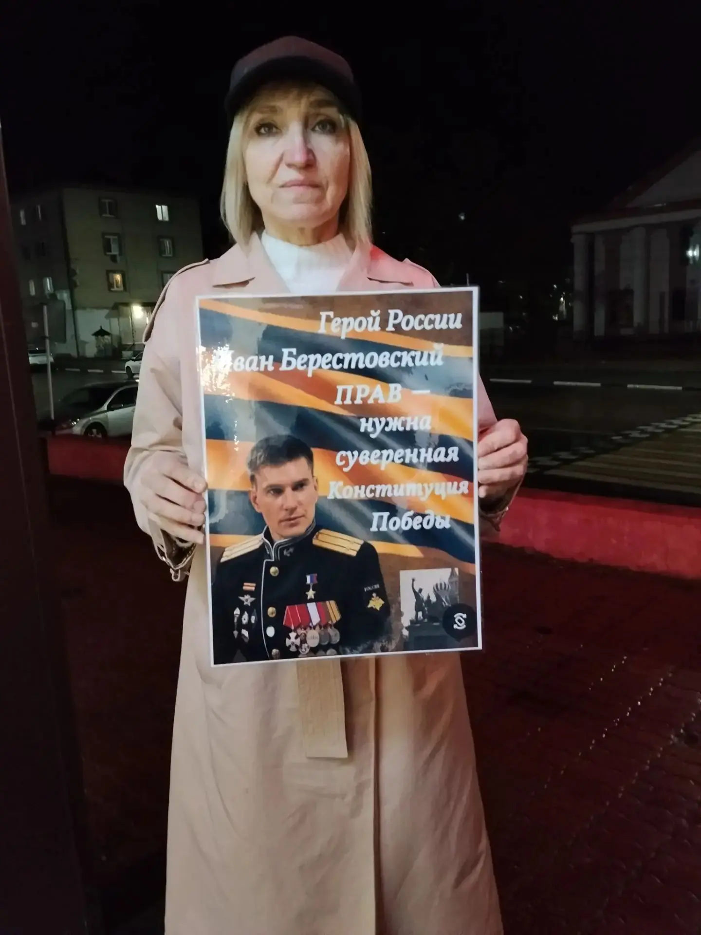 Герой России Иван Берестовский прав! Надо переписать первую и вторую главы Конституции!