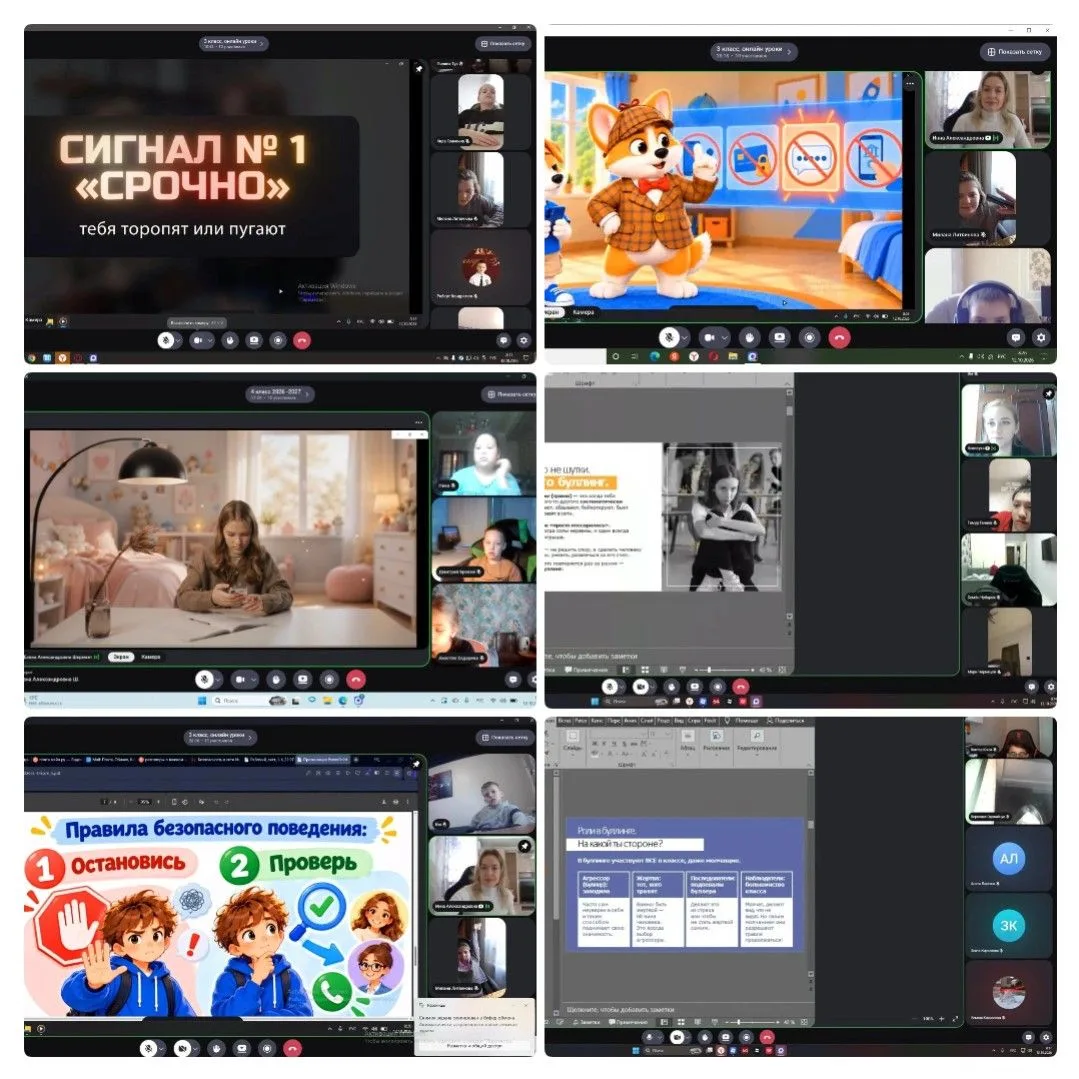 БЕЗОПАСНОСТЬ В СЕТИ ИНТЕРНЕТ 🤳⚠👨‍💻СОЦСЕТИ. КАК ЗАЩИТИТЬСЯ ОТ МОШЕННИКОВ 👫📲👀#Разго...