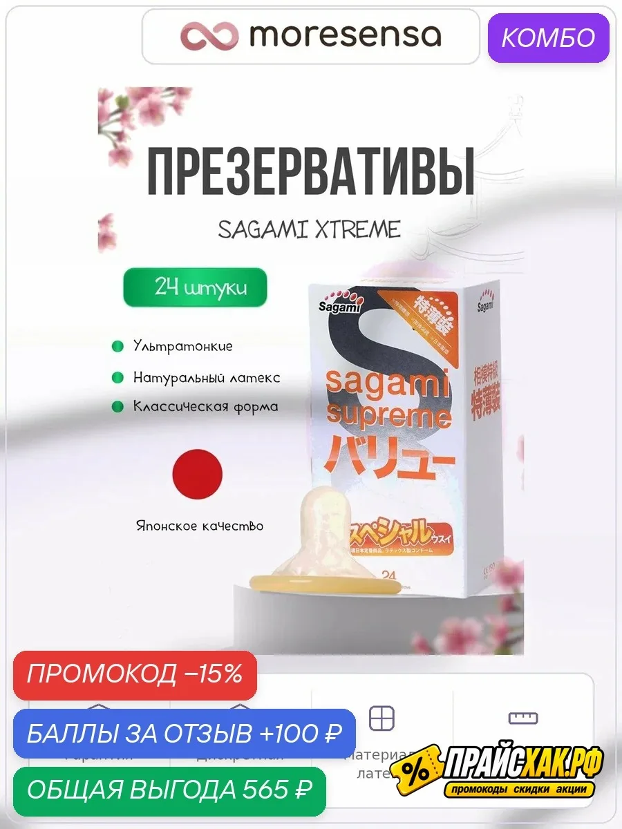 🔗 https://market.yandex.ru/cc/BEi6AU