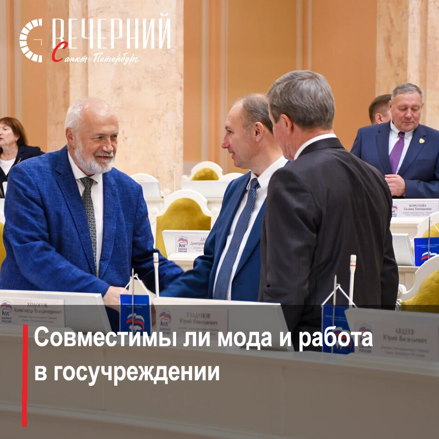💼 Эксклюзив: гибкий дресс-код