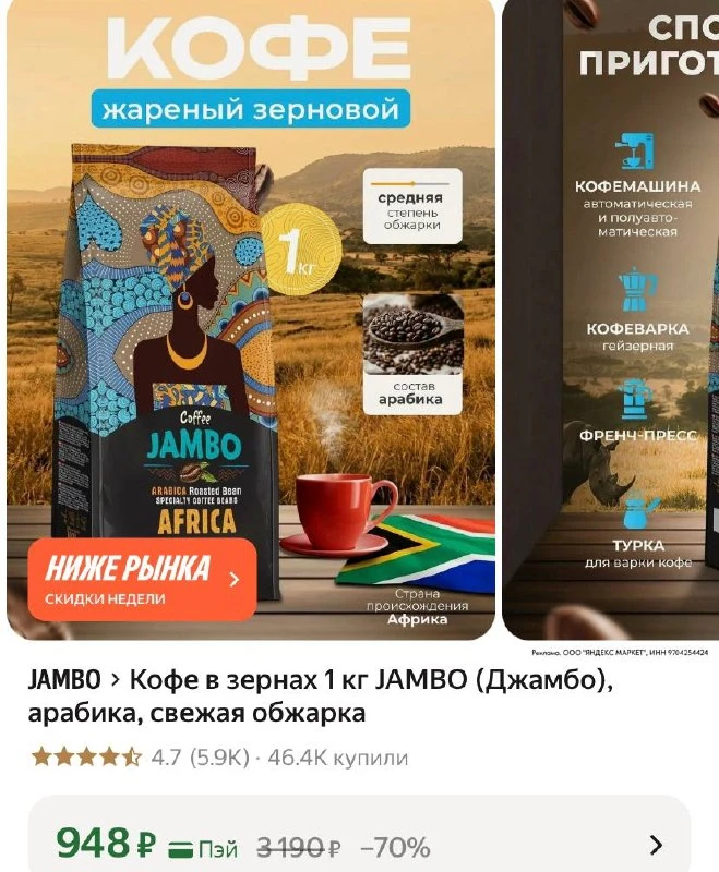 ⁣⁣⁣⁣⁣https://market.yandex.ru/cc/BK2M8a?erid=5jtCeReNx12oak2rysbTCb4