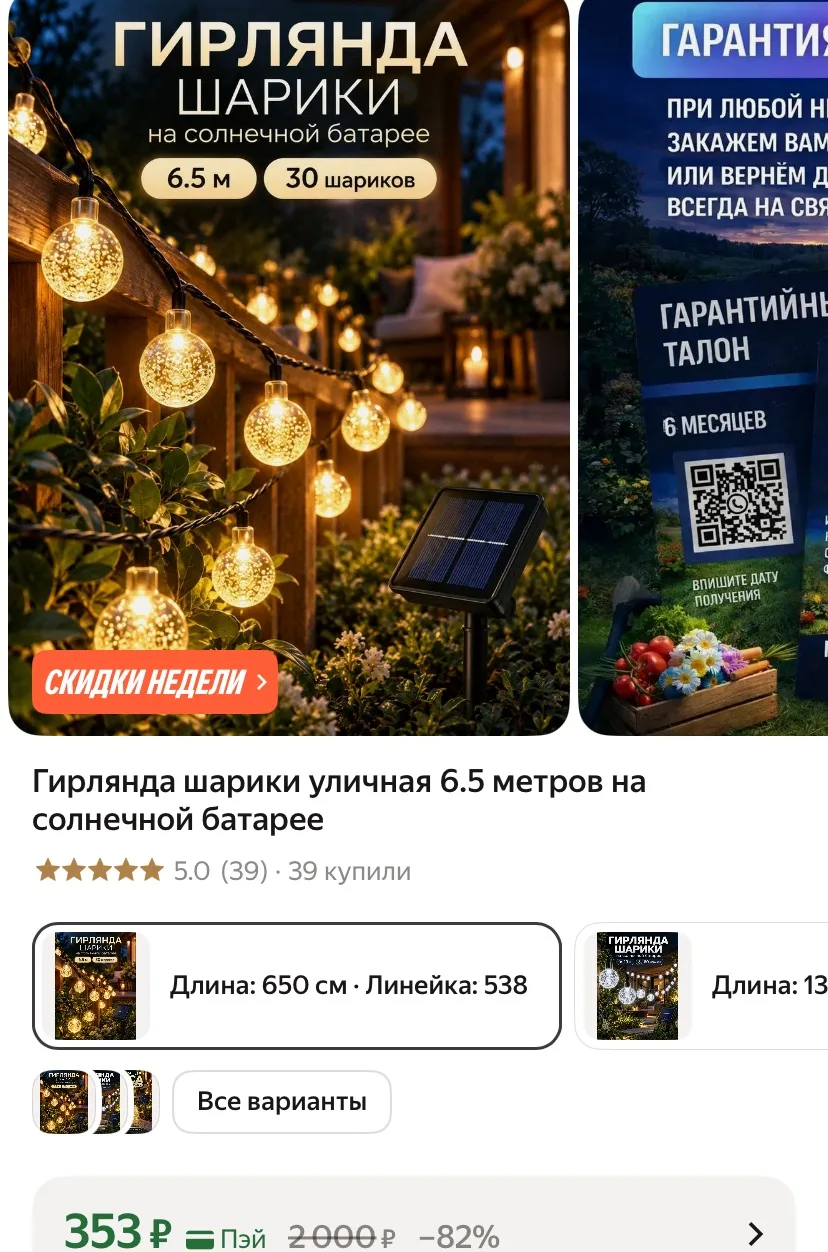 https://market.yandex.ru/cc/BJxChD?erid=5jtCeReNx12oak2rysYVDLg