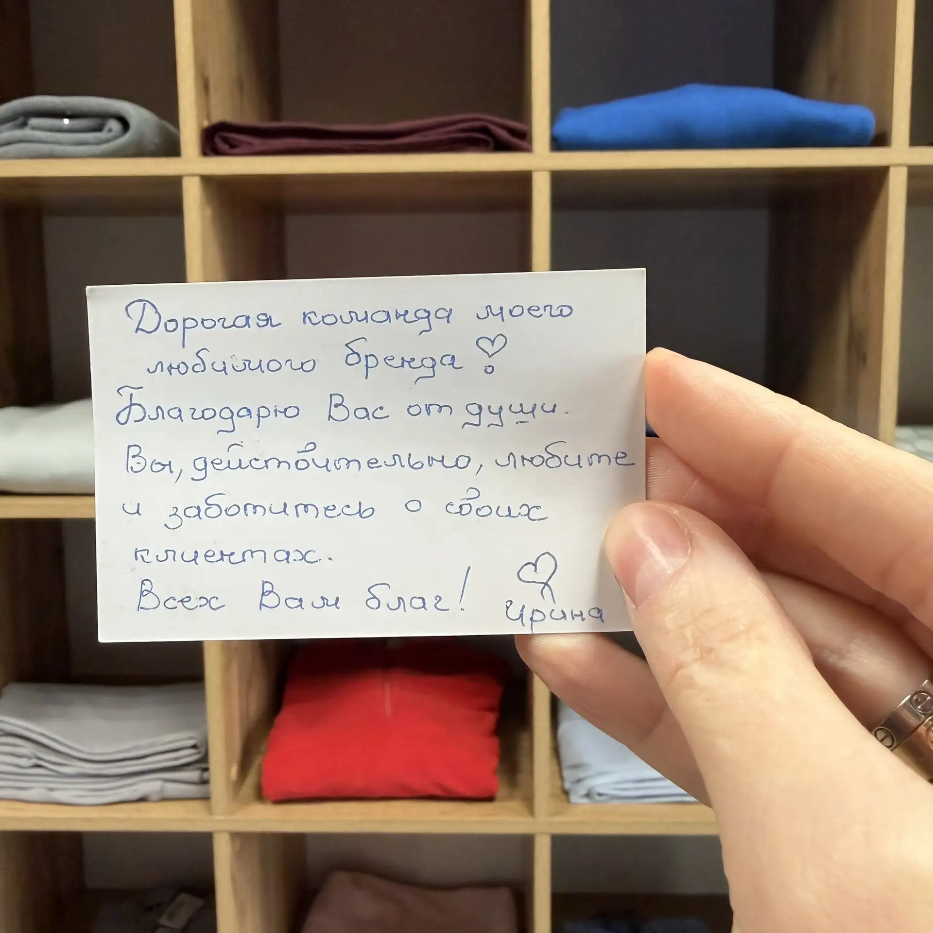 Посмотрите, какую весточку мы сегодня обнаружили, когда разбирали вещи, вернувшиеся пос...