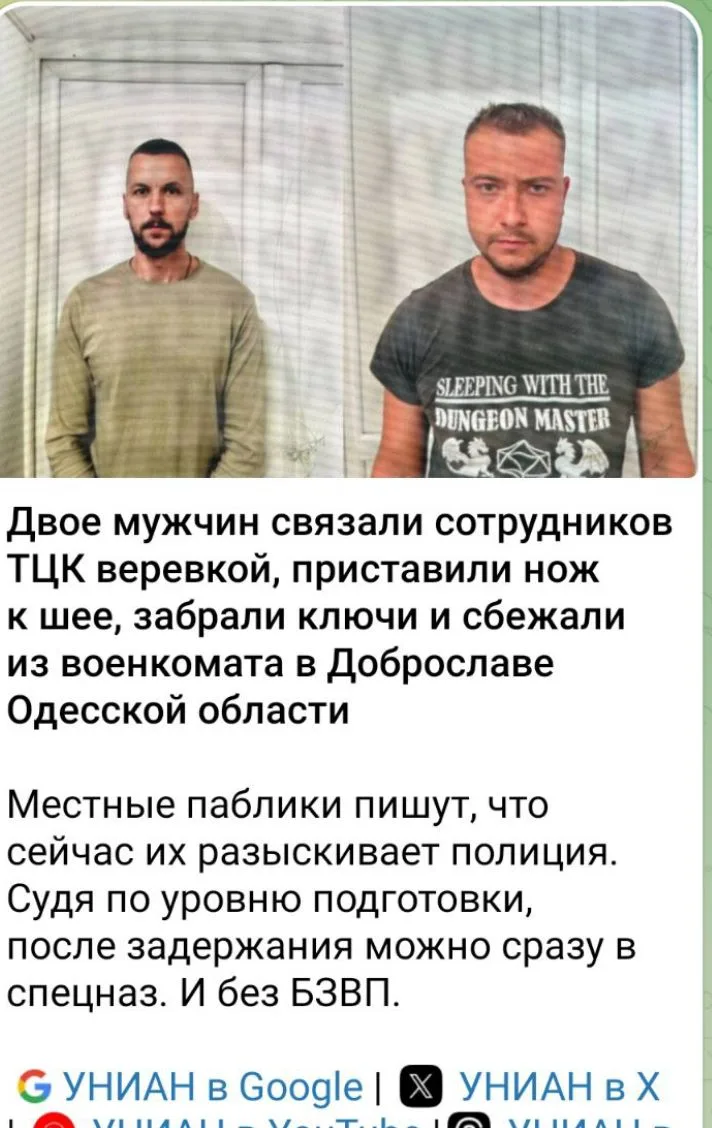 Весело у них там