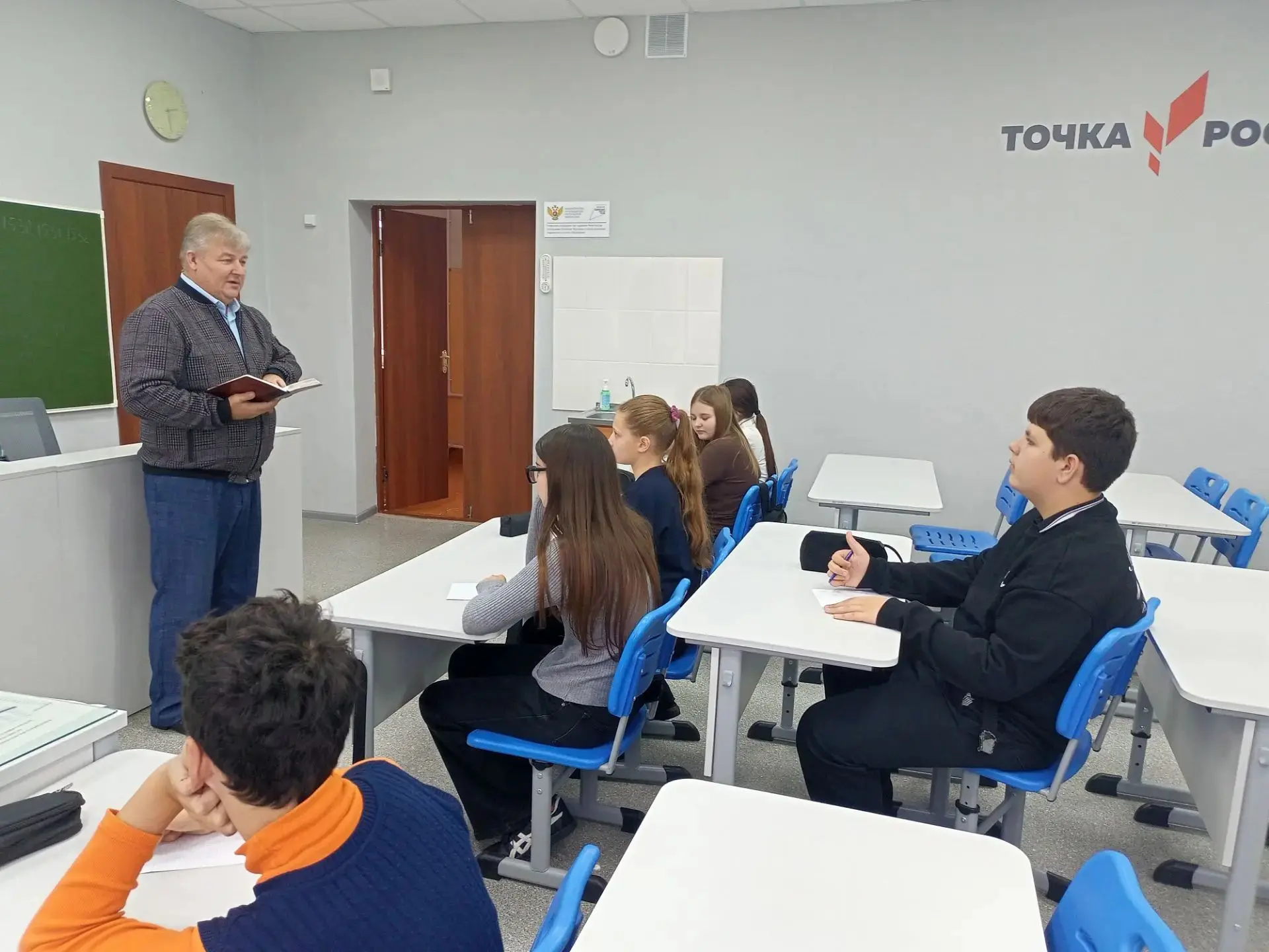 Сегодня на занятии курса «Россия — мои горизонты» по теме "Россия комфортная - энергети...