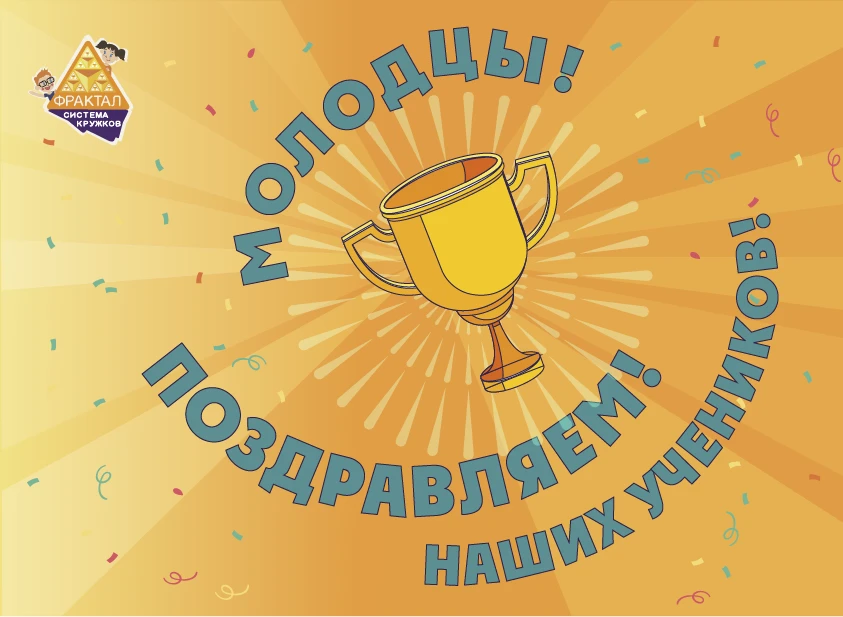 ✅Завершилась XXXIV Открытая математическая олимпиада для школьников 5 классов, которую ...