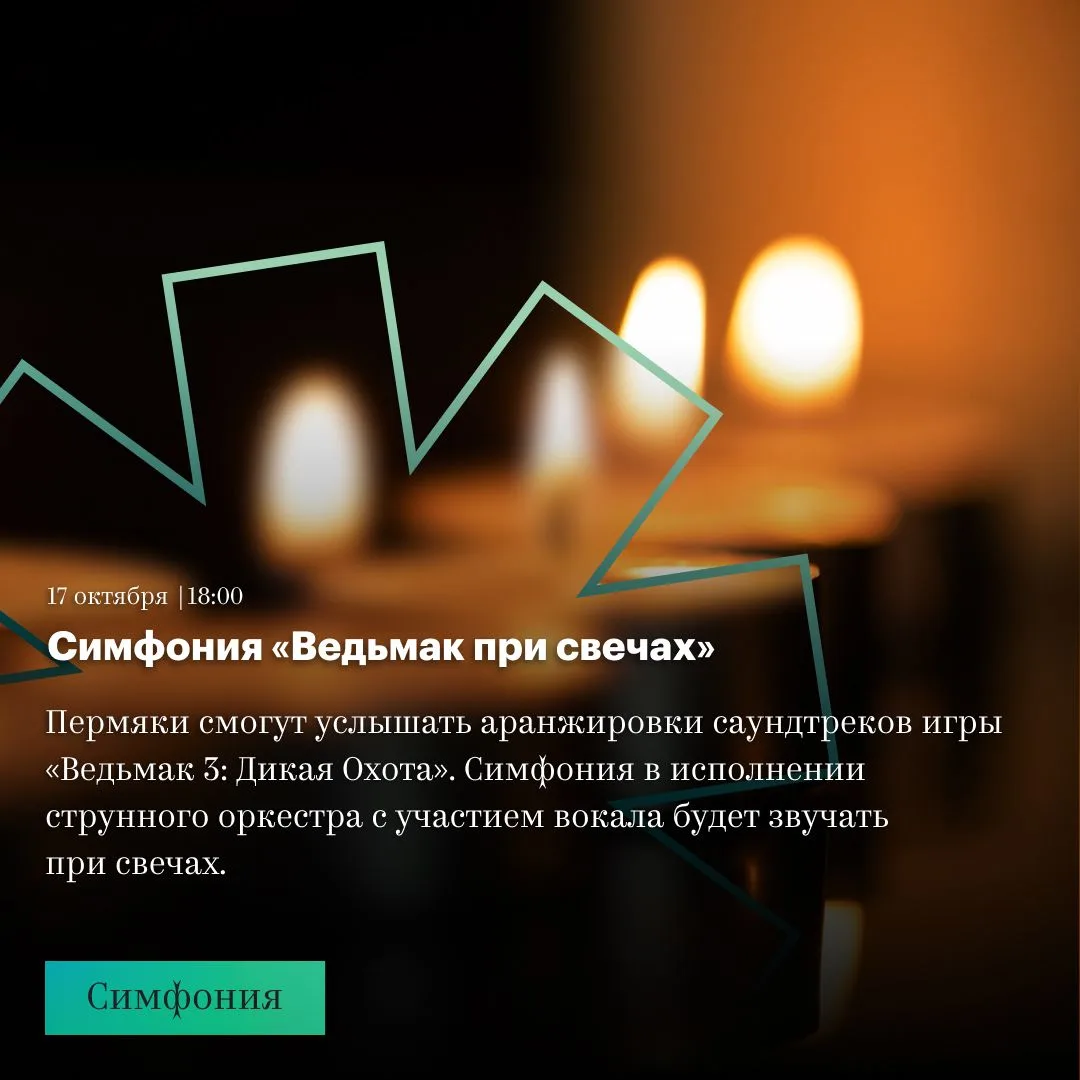 Не знаете, чем занять себя на этих выходных?🤔