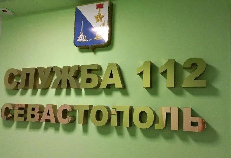 Профэкскурсии на базе ЕДДС Севастополя