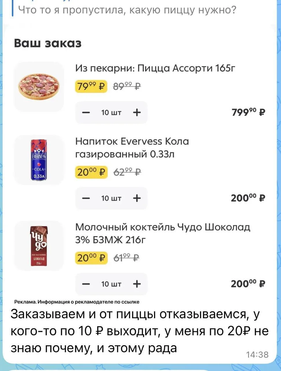 ❗️АКЦИЯ ЕЩЁ РАБОТАЕТ🥰