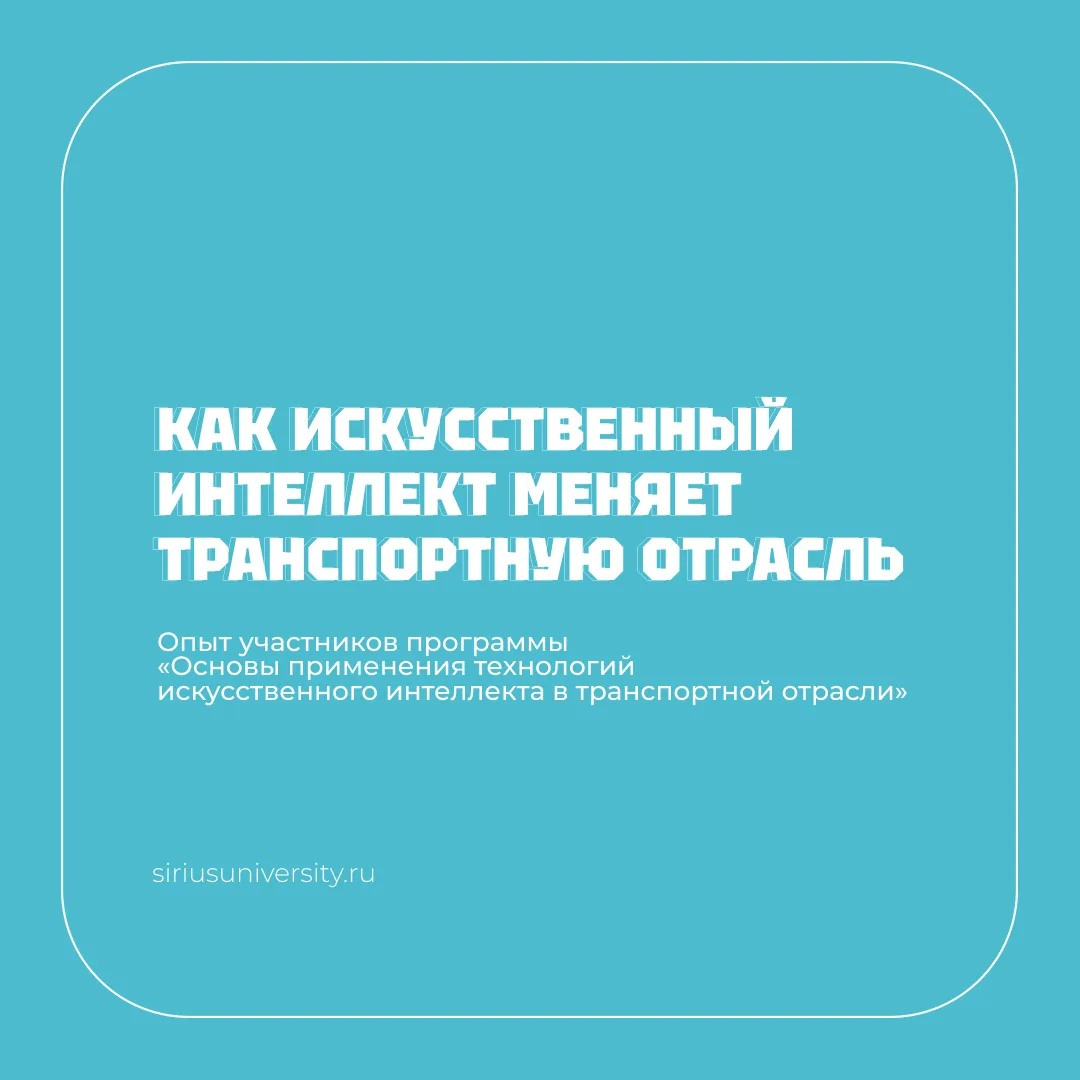 От анализа данных до реальных инженерных решений ✅