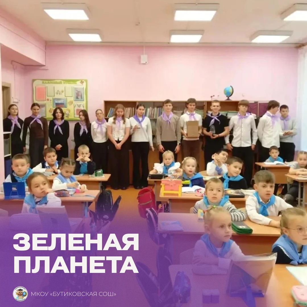 В рамках Недели окружающего мира учитель биологии и химии старших классов Марина Конста...