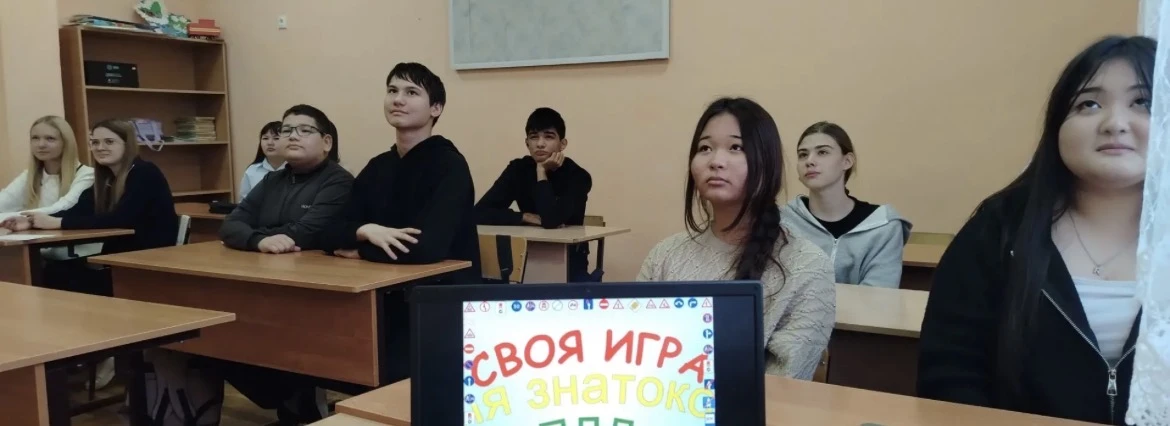 Сегодня, 8 октября 2026 с обучающимися 9 Б класса (классный руководитель Желмуханова М....