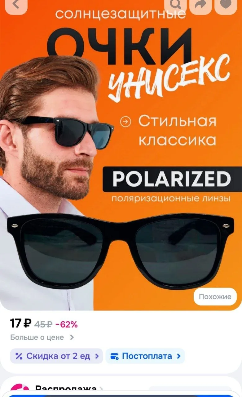 Бегооом