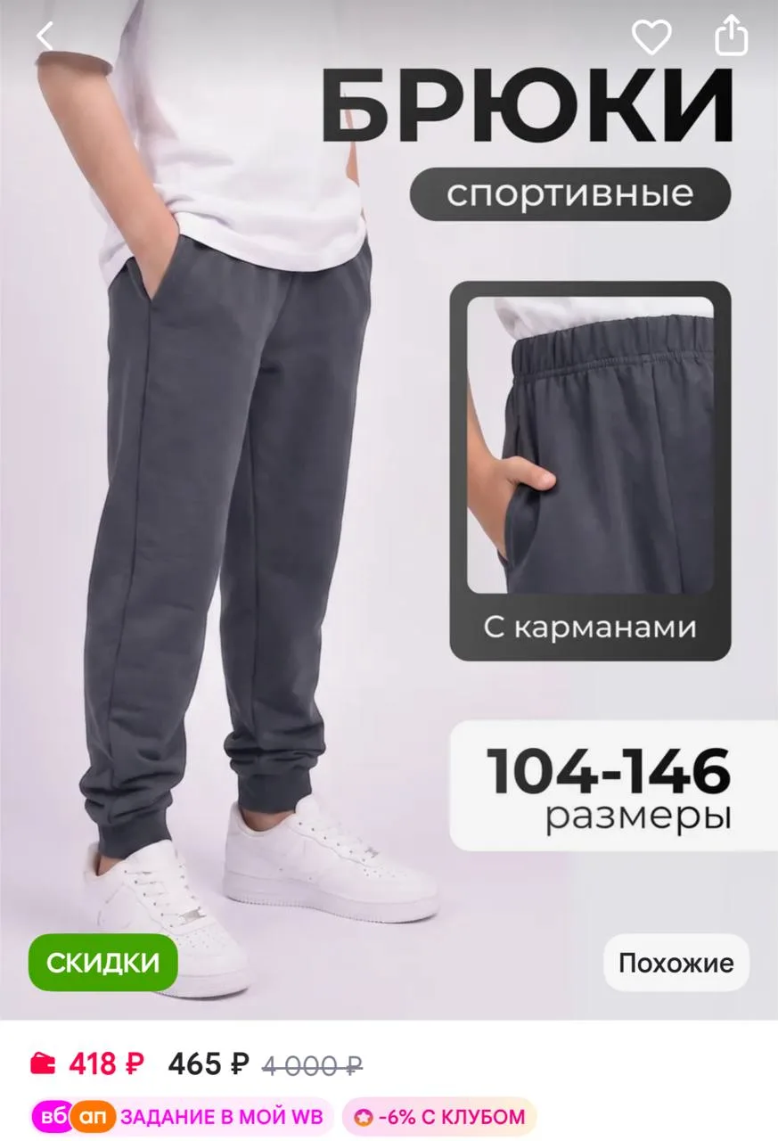 LAMARK Спортивные штаны с карманами