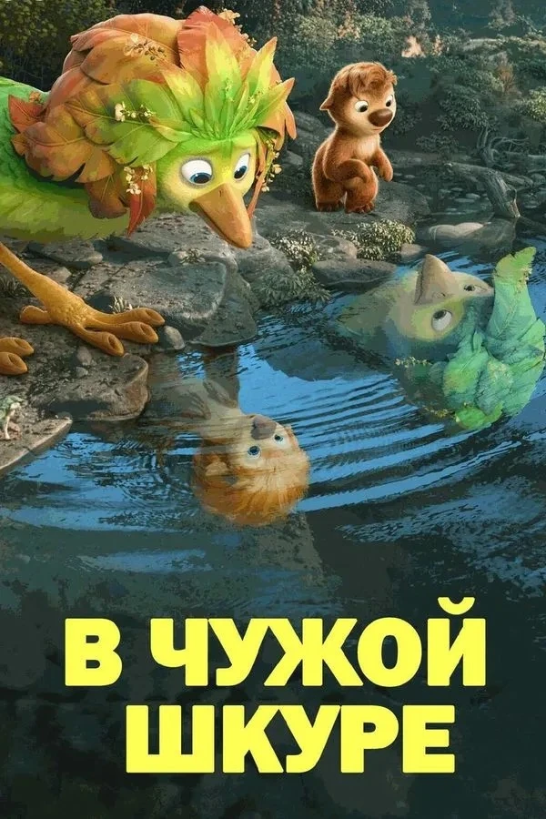 🎉 Вчера в нашем Доме культуры прошёл волшебный кинопоказ для детей — мы вместе посмотр...