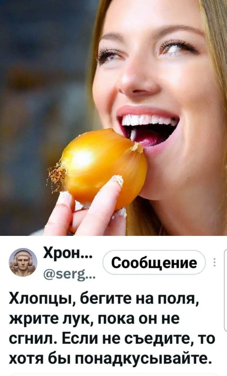Фермеры на Украине выбросили тонны лука из-за невозможности его продать в условиях закр...