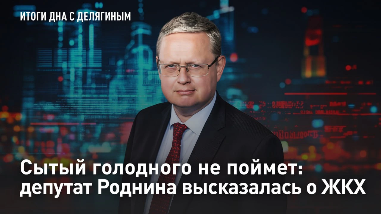 ПРЯМОЙ ЭФИР