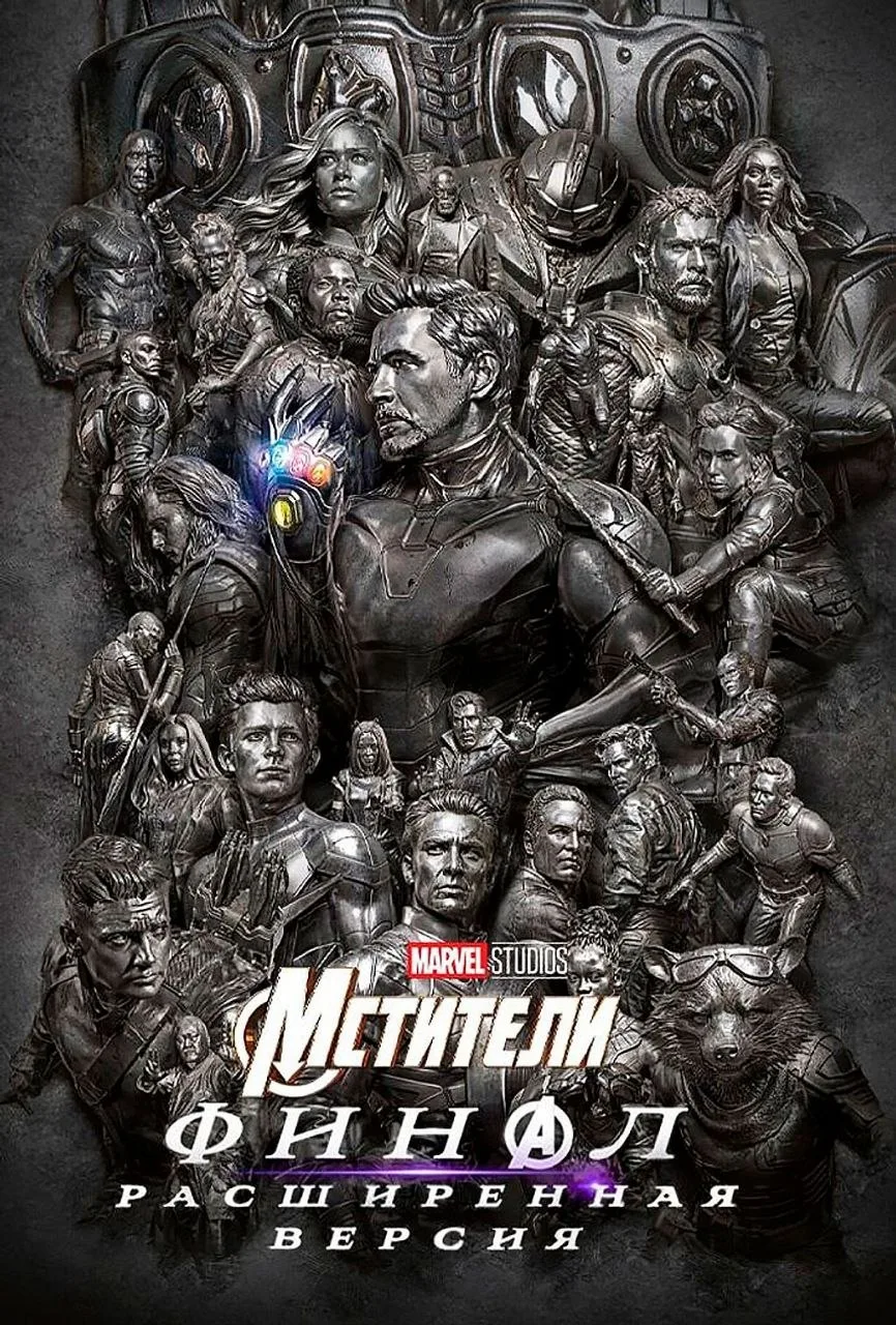 🦸‍♂️ Два супергеройских хита — на большом экране «Родины»! 🕷Если соскучились по вселе...