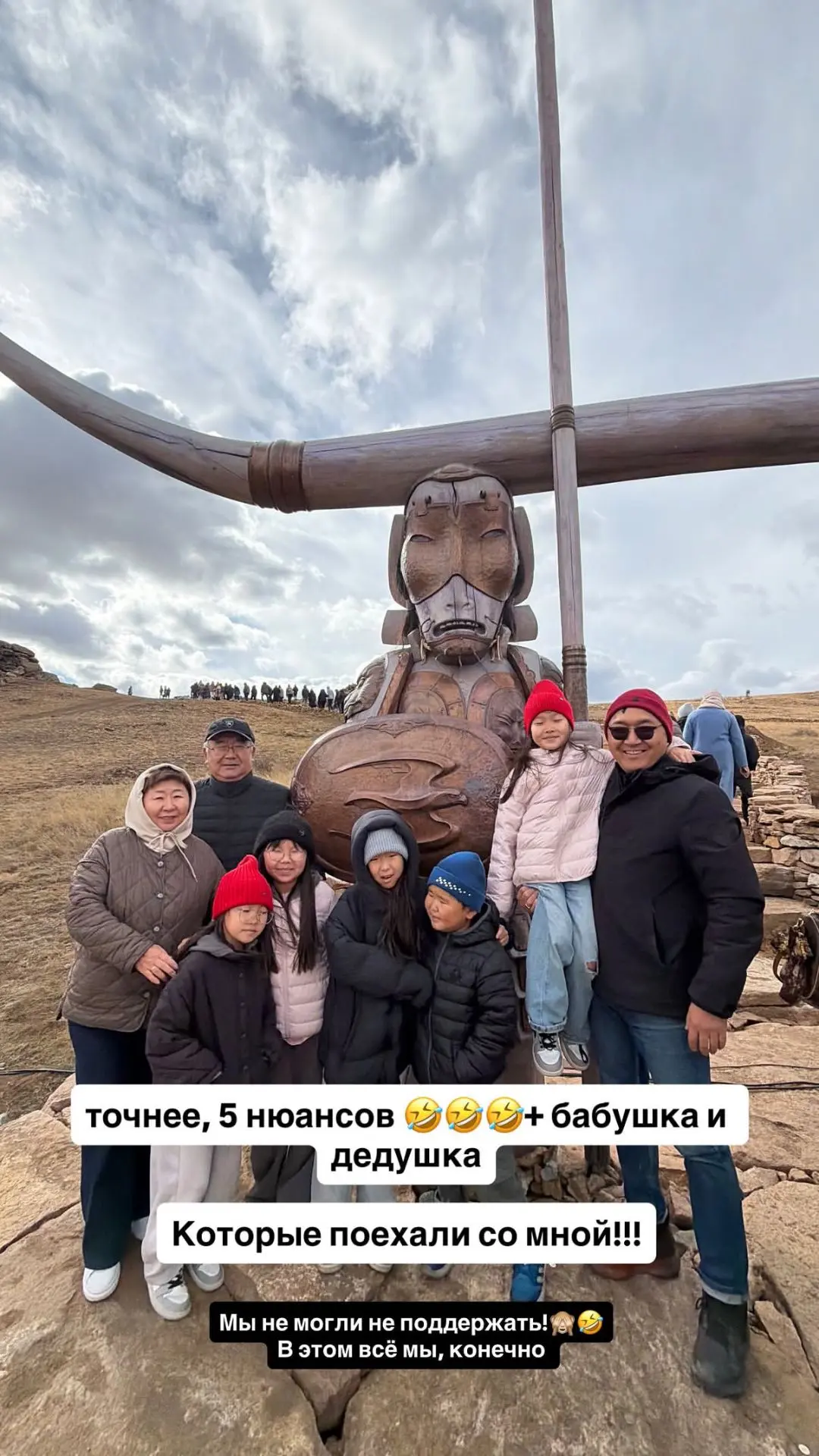 А в воскресенье брат позвал меня на открытие «Плато Чингисхана»