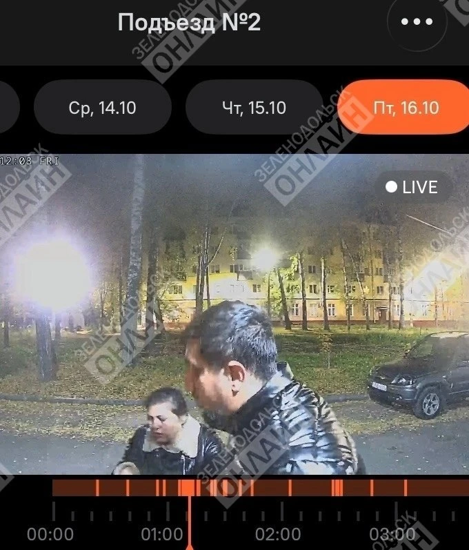 Сообщение о ночёвке в подъезде