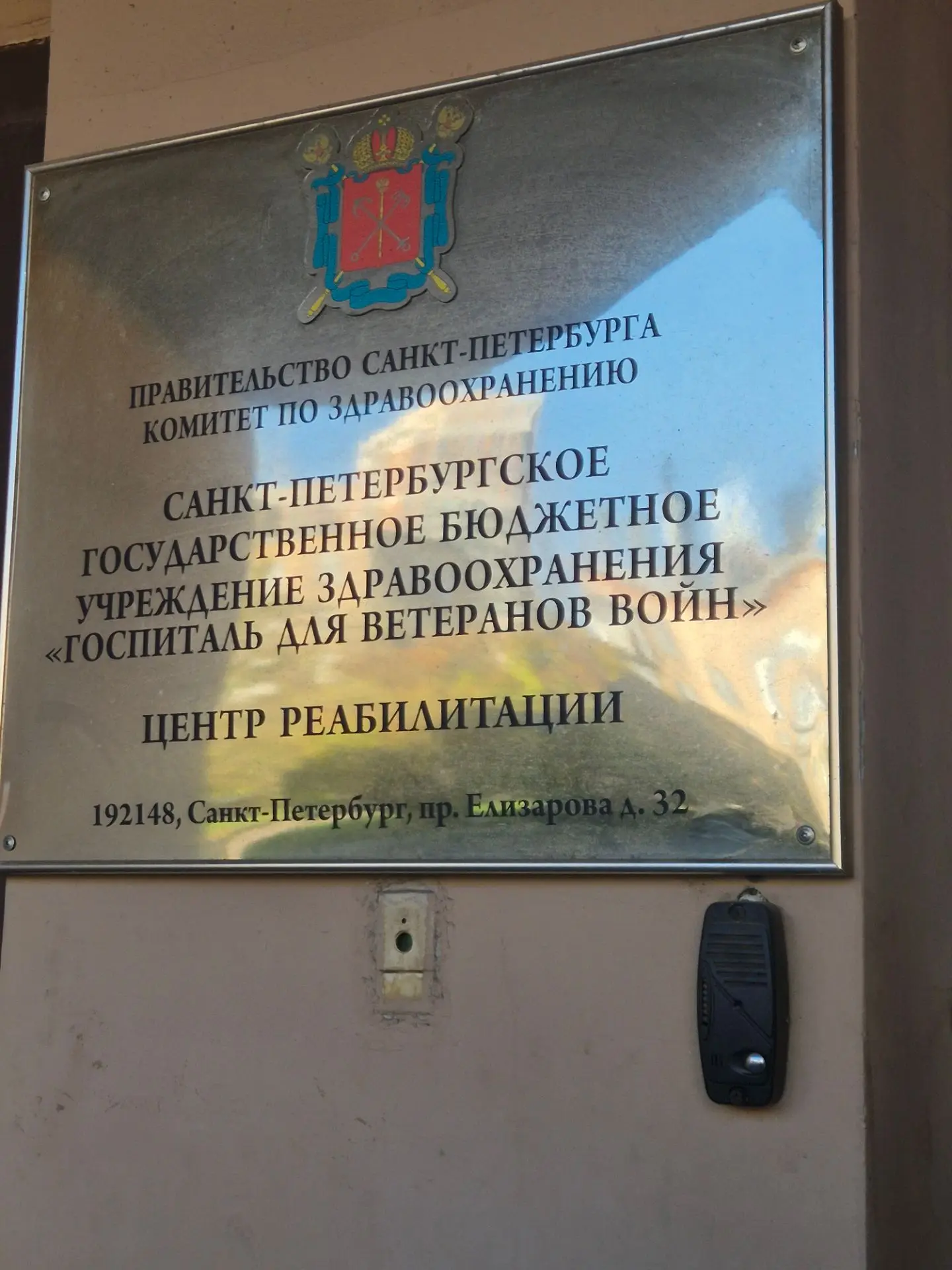 ✔️Реабилитационный центр Госпиталя для ветеранов войн. Поговорила с участниками СВО и в...