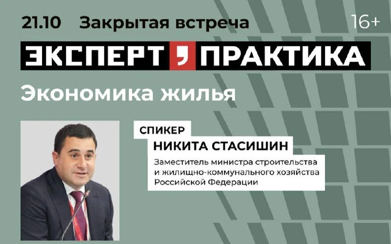 Поговорим о том, что не обсуждают на пресс-конференциях