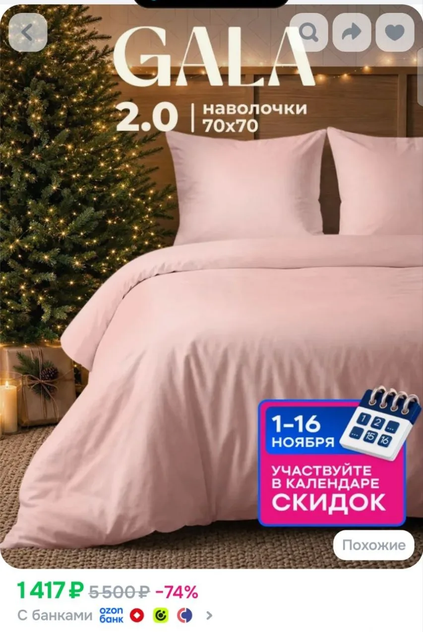 https://ozon.ru/p/o6038537