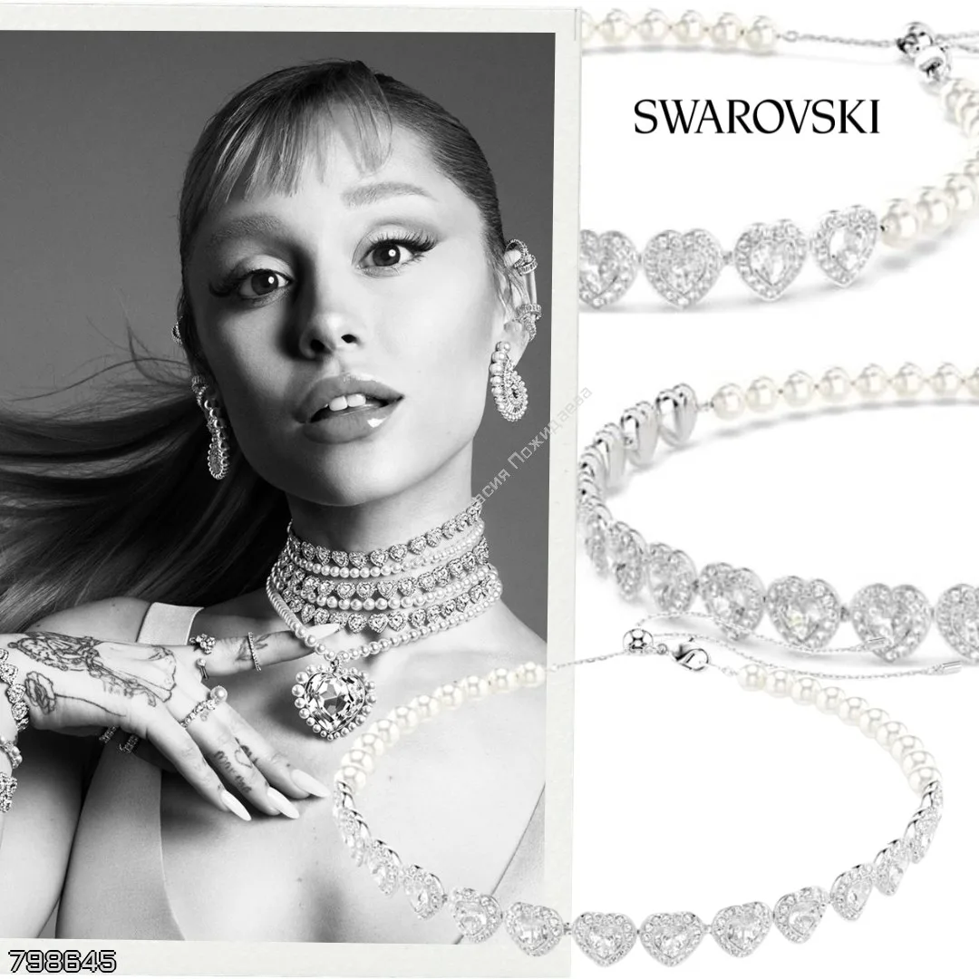 Swarovski x Ariana Grande 🇺🇸