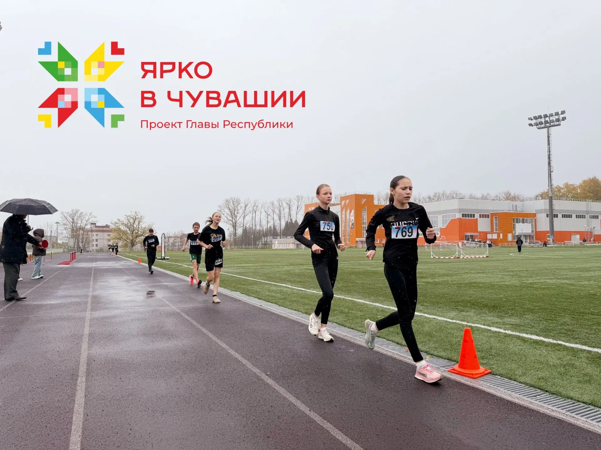 ИЗ ЯЛЬЧИК – ДО ОЛИМПИАДЫ И… ДОМОЙ!
