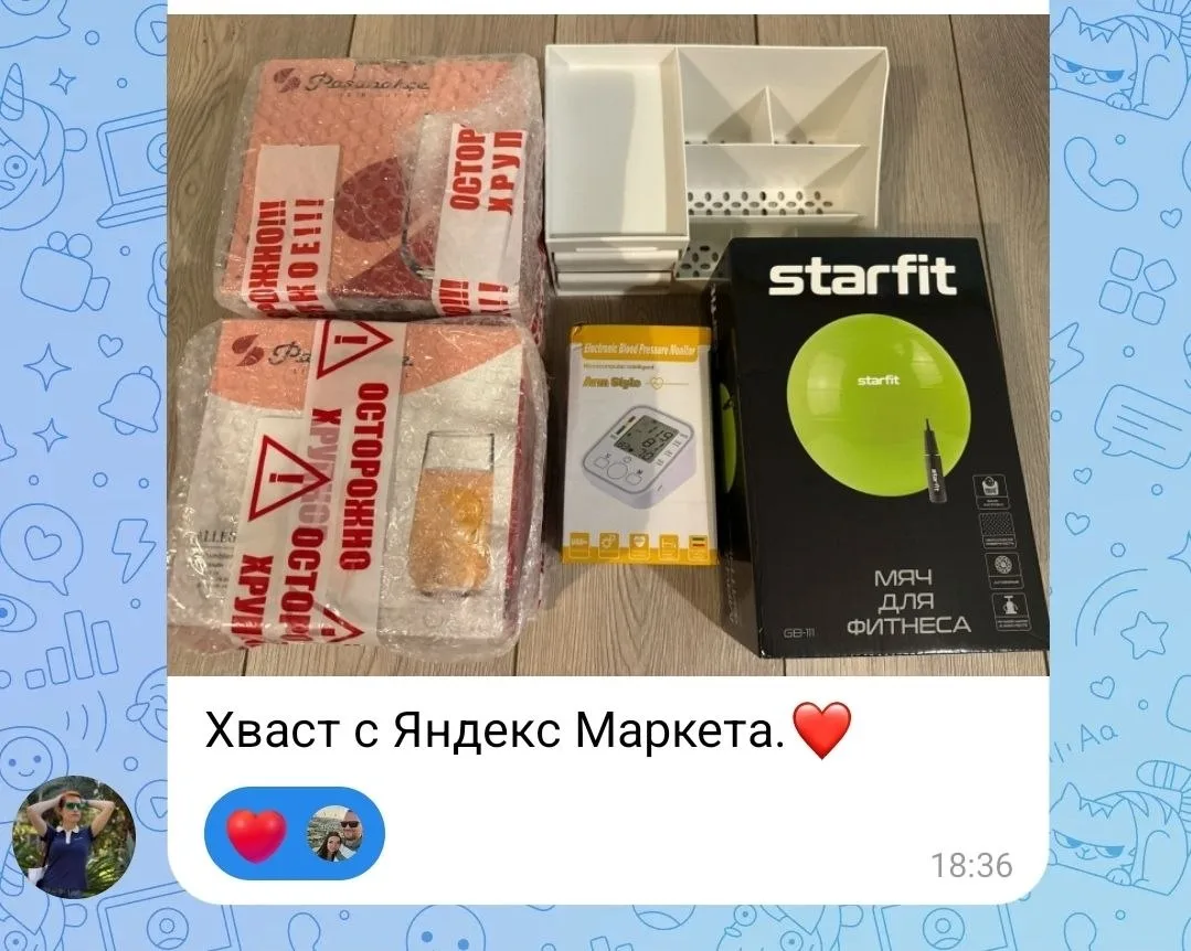 Спасибо 🥰
