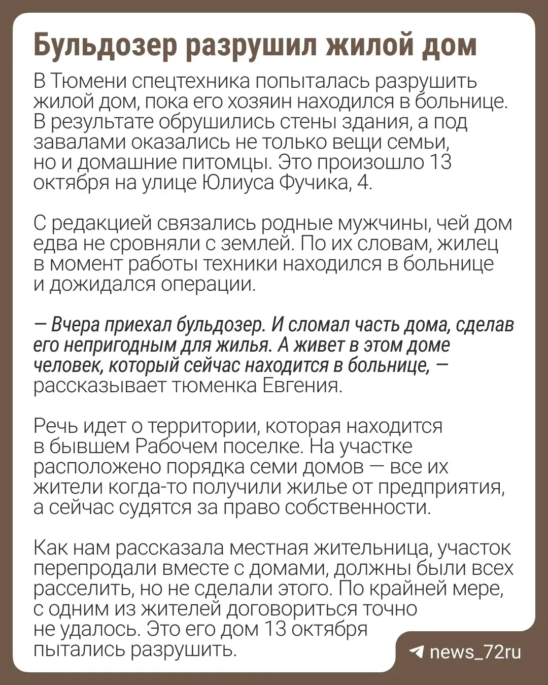 Прошу максимальный репост 🙏