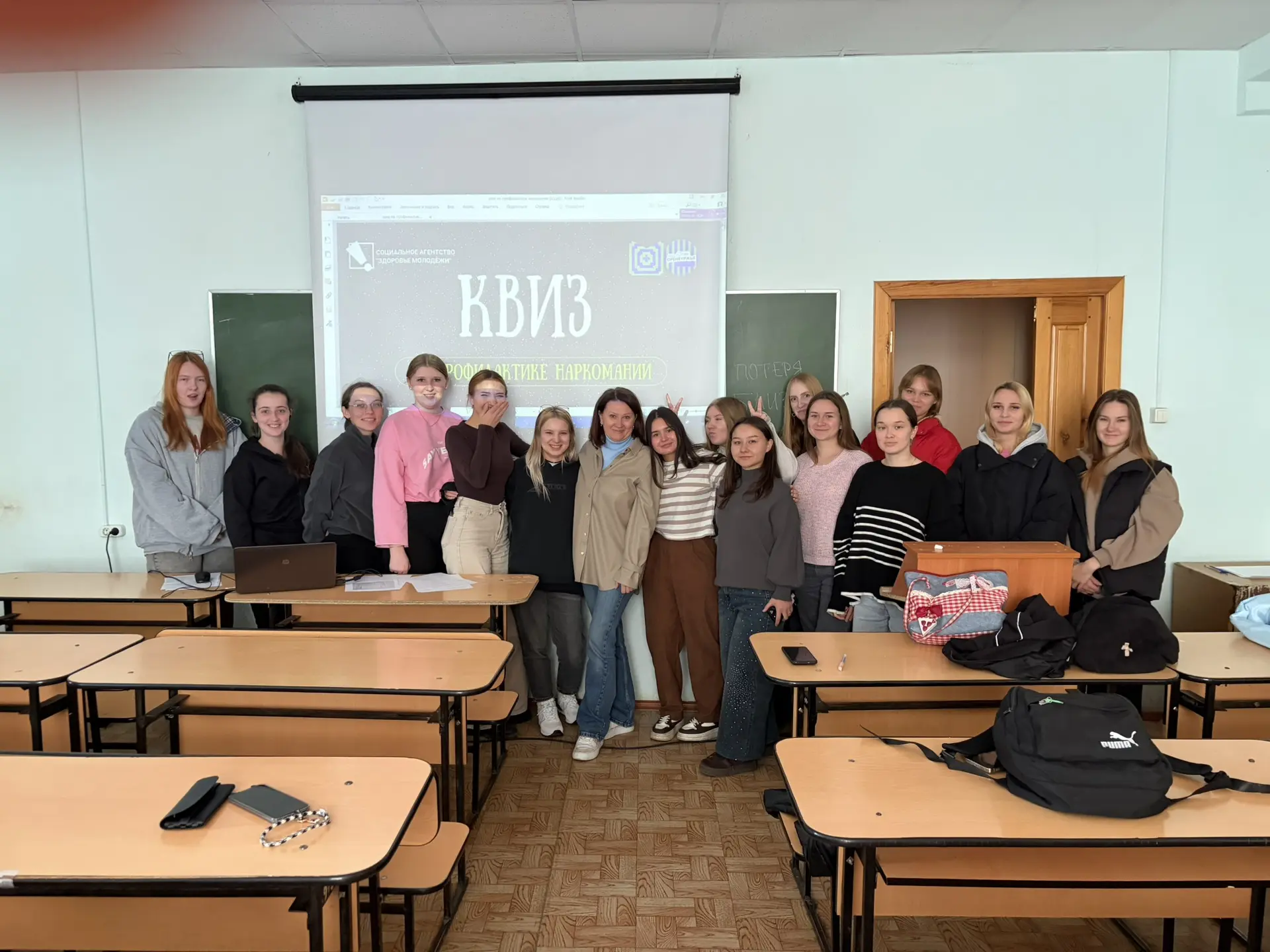 Здоровье в приоритете: будущие ветеринары сыграли в профилактический квиз 🧠🚫