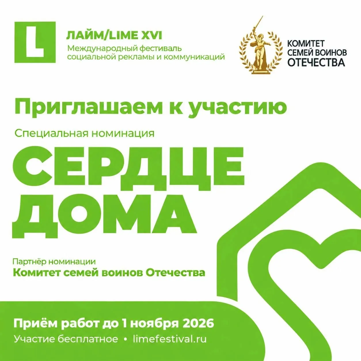 ❤️ А что, если семейная история выйдет из дома?