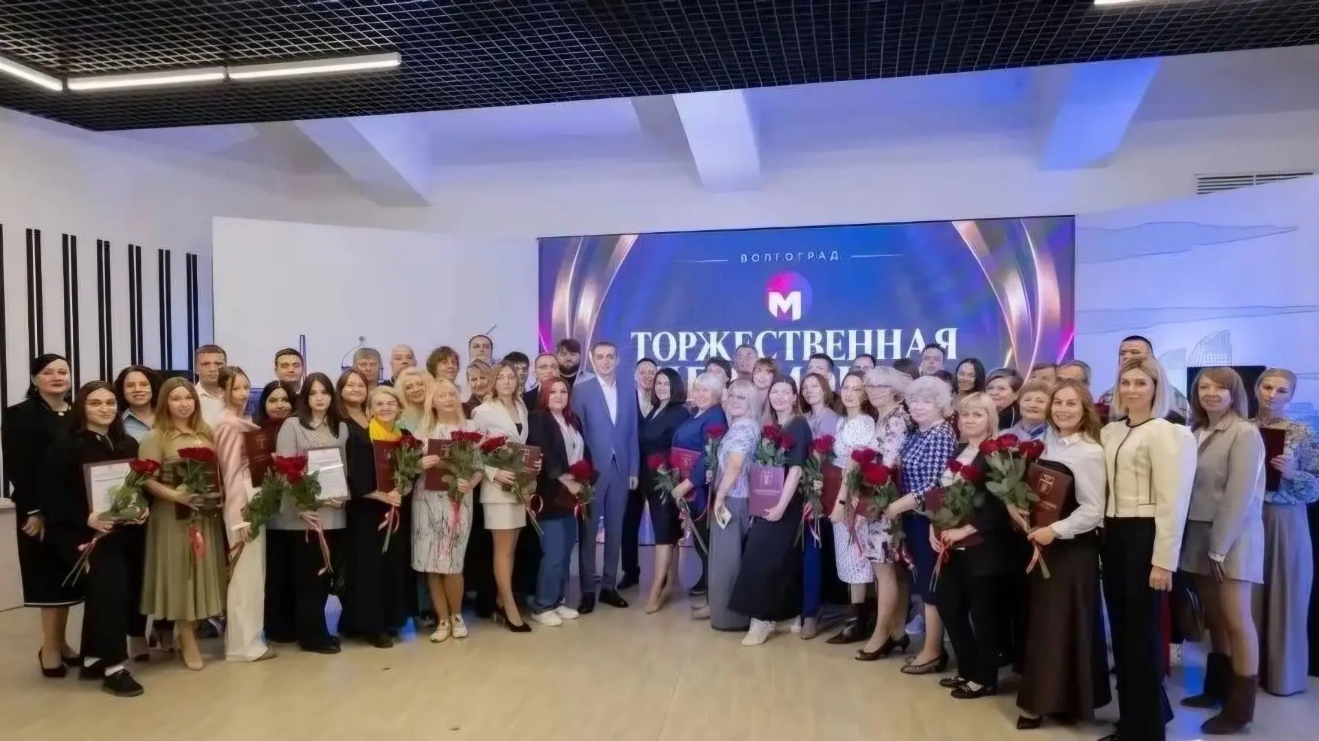 ВОЛГОГРАД