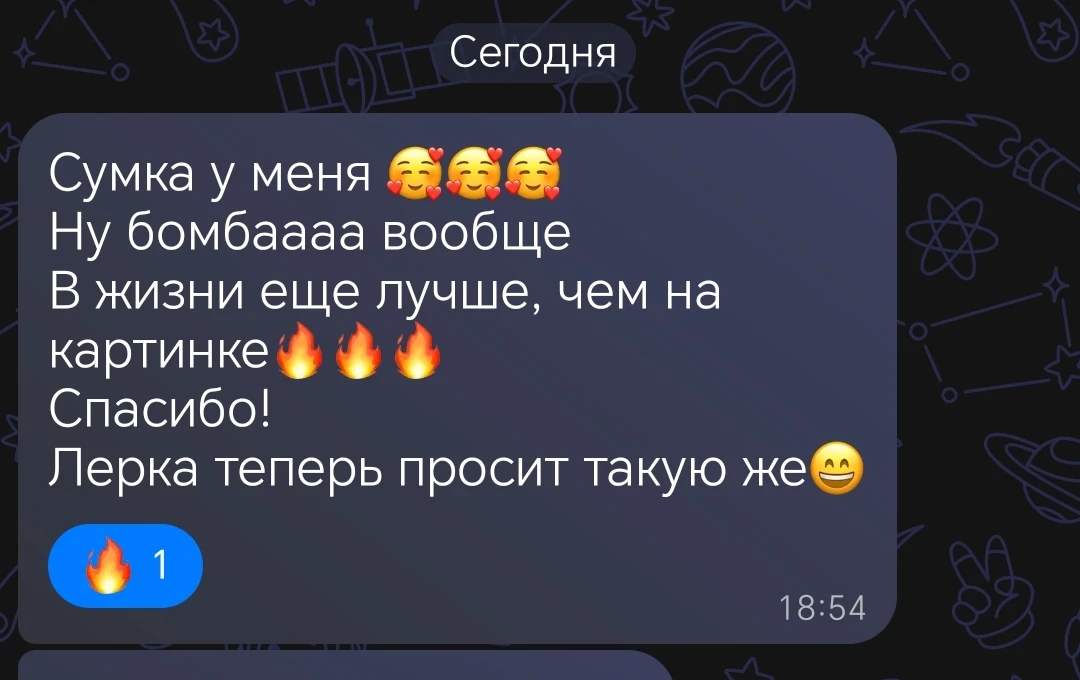 Обратная связь — это магия ✨