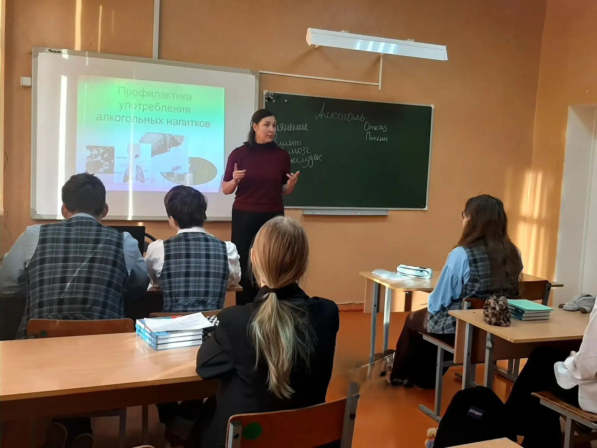 В нашей школе прошёл Единый день профилактики: выбираем здоровое будущее! 🌟В школе сос...