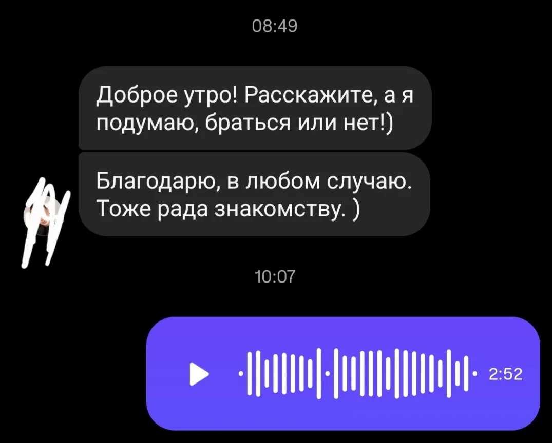 С утра рассказала людям о возможностях👌