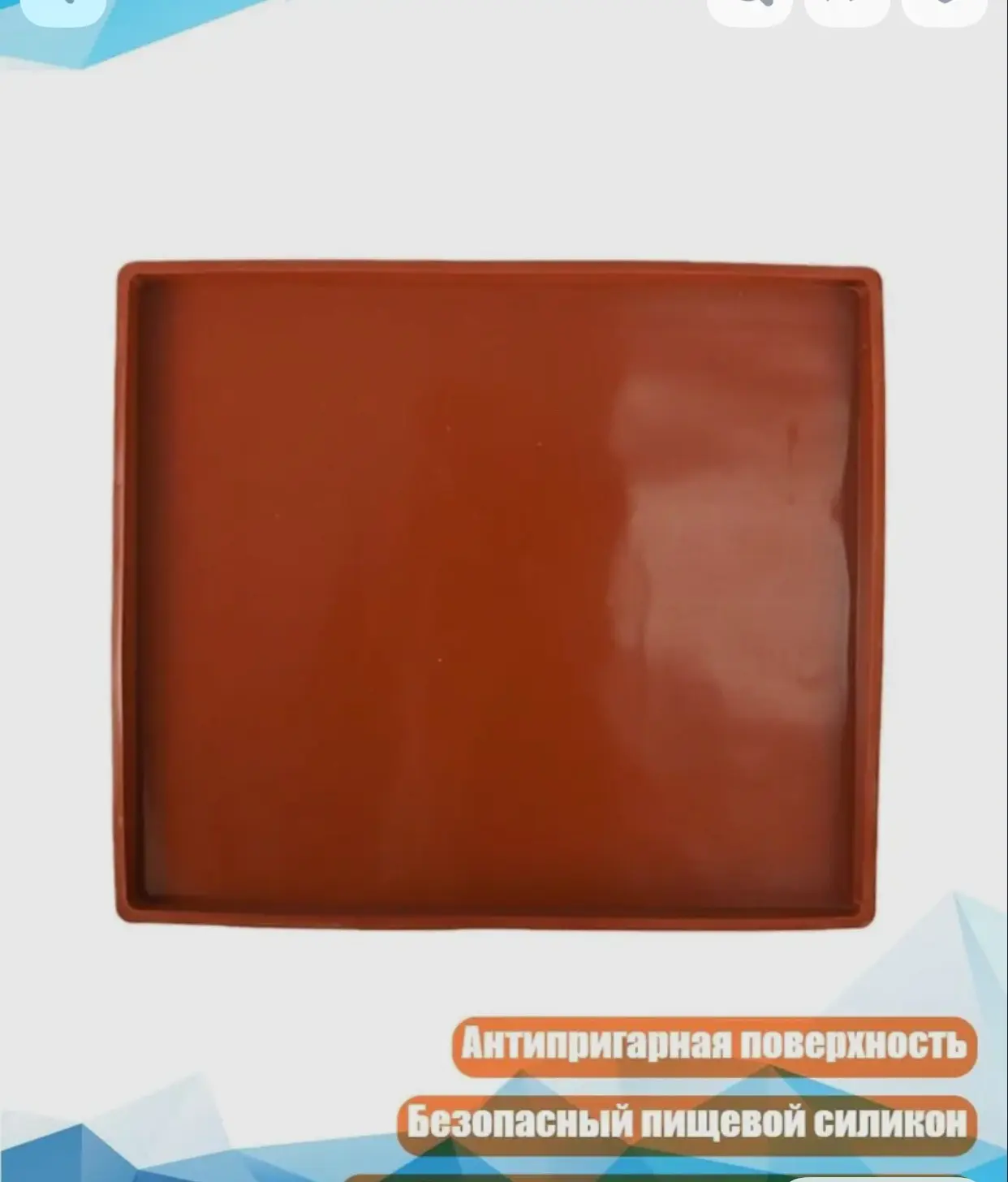 Мультитул для гриля