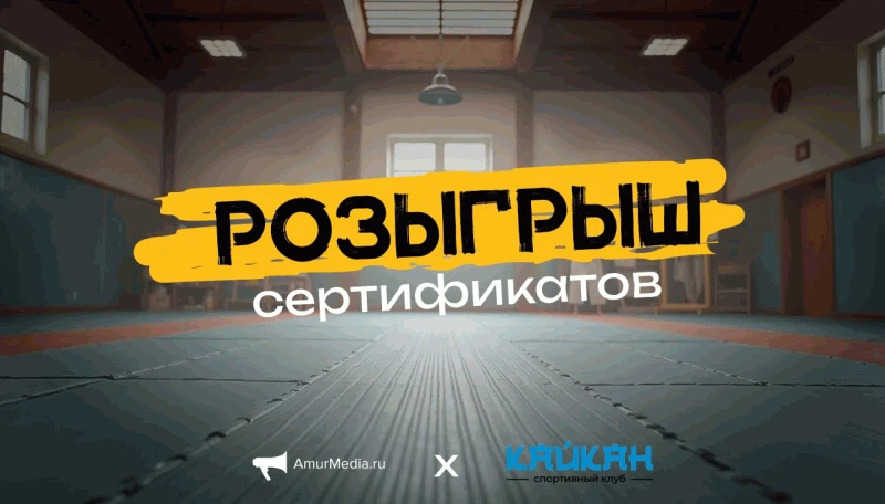 💪 РОЗЫГРЫШ (18+) СЕРТИФИКАТА НА ФИТНЕС!